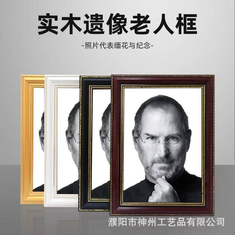 Free Shipping, Simple Solid Wood Wall-Mounted Display Stand for Old Photos, A4 Photo Frame, 12inch Portrait Frames, 16inch 10inch A3 Photo Frames Free Shipping, Simple Solid Wood Wall-Mounted Display Stand for Old Photos, A4 Photo Frame, 12inch Portrait Frames, 16inch 10inch A3 Photo Frames