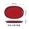 Big dinner plate home use, gradient, wholesale