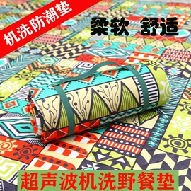 防潮/野餐垫;野餐/防潮垫