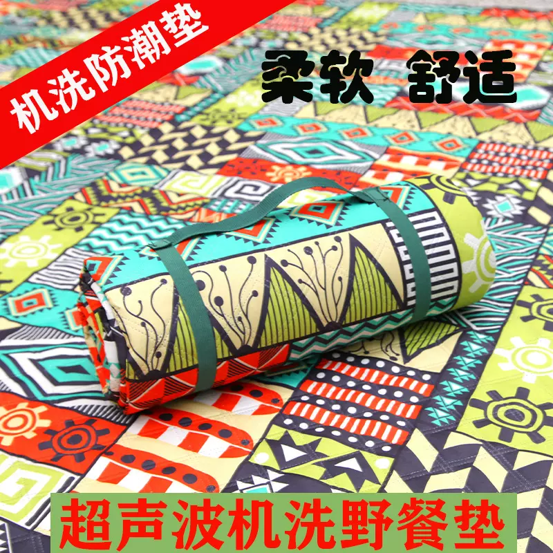 超声波防潮垫户外野餐垫沙滩垫露营野炊垫帐篷垫便携捆绑草坪地席