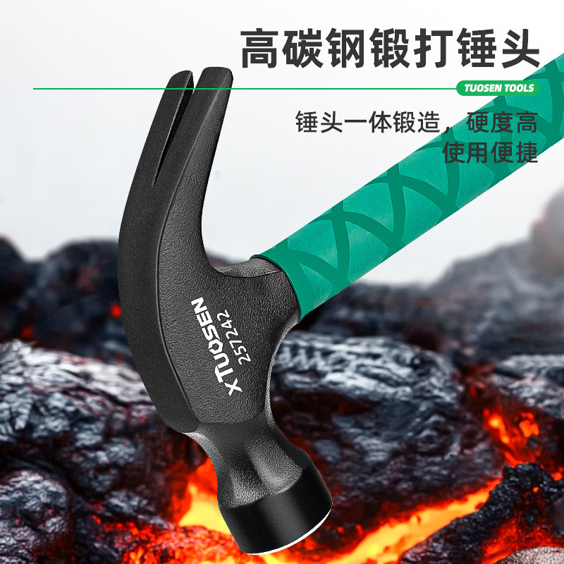 拓森羊角锤空调安装锤木工专用钉锤木工锤带套筒铁锤多功能锤子|undefined