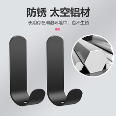 Space aluminum hooks, powerful punch-free coat hooks, wall-mounted wall hangers, bathroom towel racks, clothes hooks