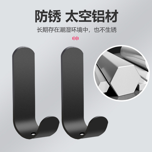 Space aluminum hooks, powerful punch-free coat hooks, wall-mounted wall hangers, bathroom towel racks, clothes hooks