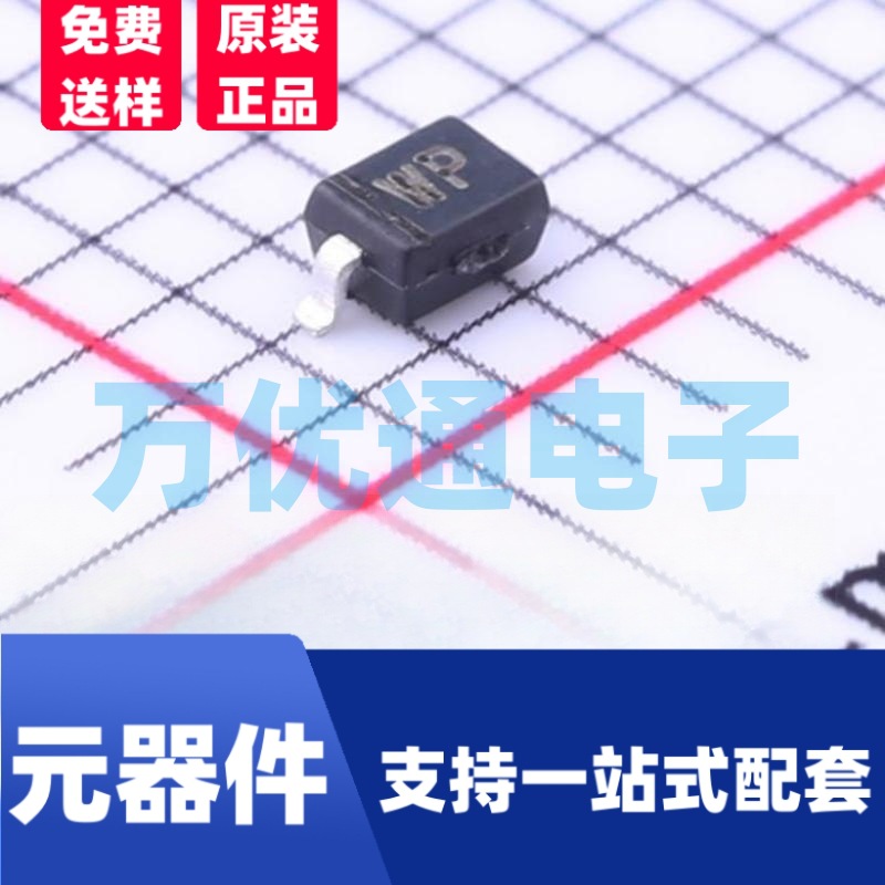 原装拓能半导体品牌 BZT52C27S SOD-323封装 27V 稳压二极管