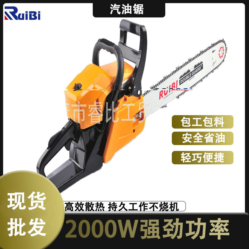 20寸油锯切割锯木园林工具 电锯伐木锯电链锯家用柴木工链条锯树