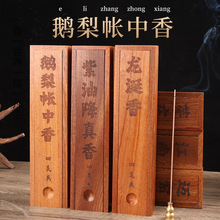 ��̴ľ�а��b������Խ��ѿׯ���㾀��������ӡ����Ȼ��ɽ̴��Ѭ��