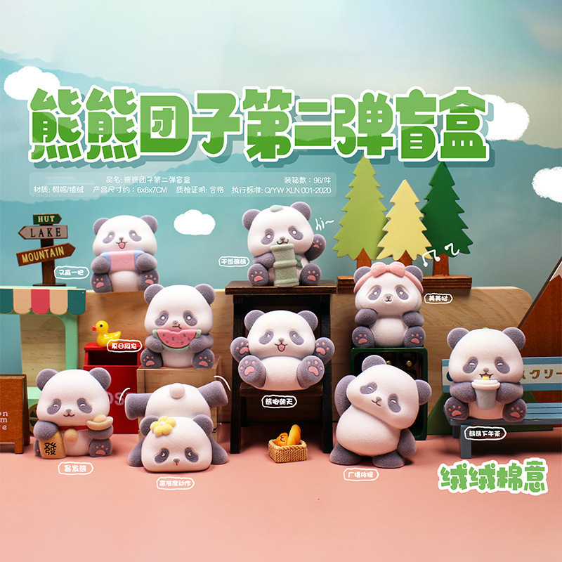 곰만두 2차 (8개입)