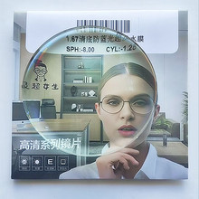 1.67Ů׷ⷢˮĤ۾ƬƬ