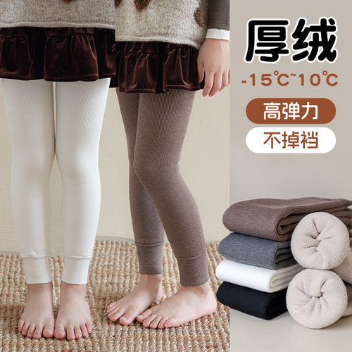 Thermal-lined, thick winter leggings for girls, suitable for outerwear, one-piece plush warm pants for children and big kids, 9-inch length.
