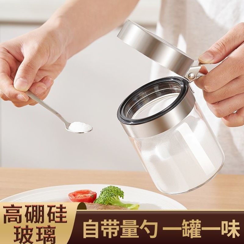 Salt shaker seasoning jar sealed moisture-proof food grade high-end seasoning storage home kitchen stainless steel chili seasoning box