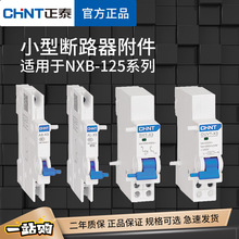 ��̩NXB-125��·�������o��AX��AL�����ք�SHT�^Ƿ��OUVT-X3