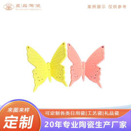 景德镇陶瓷摆件定制  漂亮黄粉蝴蝶香薰炉家用室内沉香手工工艺品