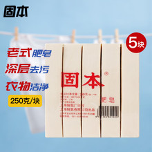 ��������ϴ��������ˢЬȥ�ۃ��������Ϻ��Ϸ���250g*5�K�Ϸ���