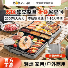 С���ۯB늿��P�����늿��P늿��t���ö๦��늟����tDKL-L20P6