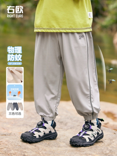 Right European boy mosquito-proof pants long pants summer set summer item children's baby small children summer thin air conditioning item trendy