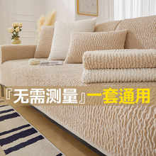 羊羔绒沙发垫子四季通用治愈系皮沙发全包防滑坐垫靠背盖布巾欧式