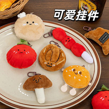 ʳ��Ȥζ耳׿۸������ţ�ǰ�ë�q���В���ɐ���Ů�|�۶Y����