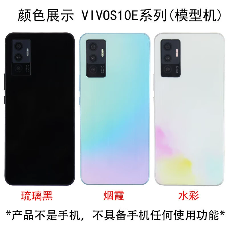 БаГан Макет мобильного телефона, подходит для модели VIVOS10E, модель VIVOS12, демонстрационный стенд-муляж