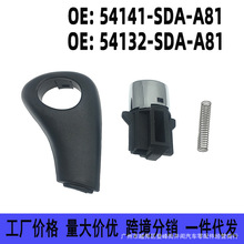 54141-SDA-A81 54132-SDA-A81���ñ����Ÿ󻻵��˰�ť+����ͷ���