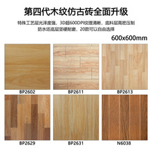 600x600ľ�y�u