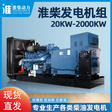 100-1000kw���S�Ƶ�WУ���خa���Â��ßoˢ���Ͱl늙C�M