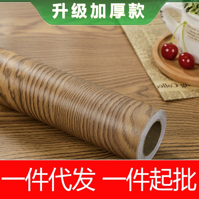 加厚橱柜贴纸木纹自粘旧家具翻新衣柜贴膜书桌面木门厨房防油防水|ru