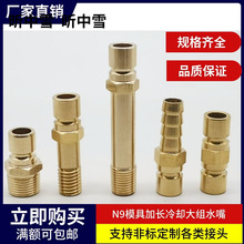 ģ�ߴ�̖���L�~���^N9�_��ʽģ�ؙC��ʽ�ݼy��幫�^ˮ��ˮ��