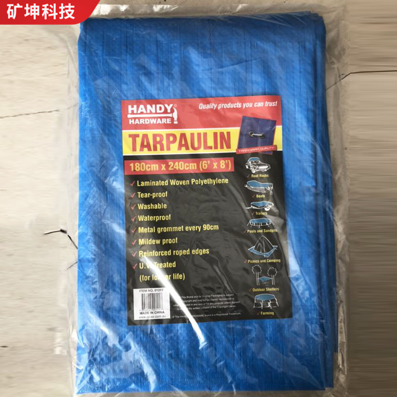 外贸批发农用大棚膜PE养殖卷帘布三轮车篷布阳台遮阳储物搭建篷布