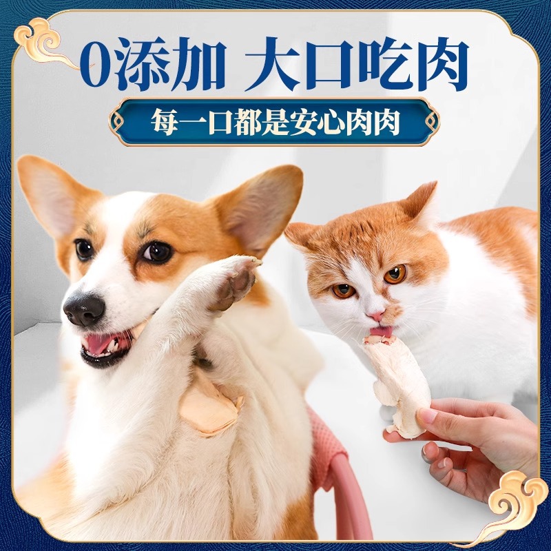 CoolCity Pet Freeze-Dried Cat Snack, pechuga de pollo freeze-Dried Cat Snack, alimento básico para perros, pollo para gatos, gránulos