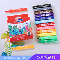 水彩笔系列