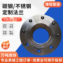 ����̼䓷��mƬƽ���F���m�PPN10 16���ӷ��mDN25 50 80 100 150