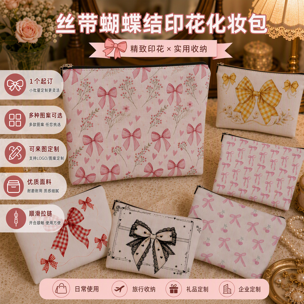 Girly Ribbon Bow Cosmetic Bag Large Portable Wedding Souvenir Beauty Salon Event Gift Wholesale
