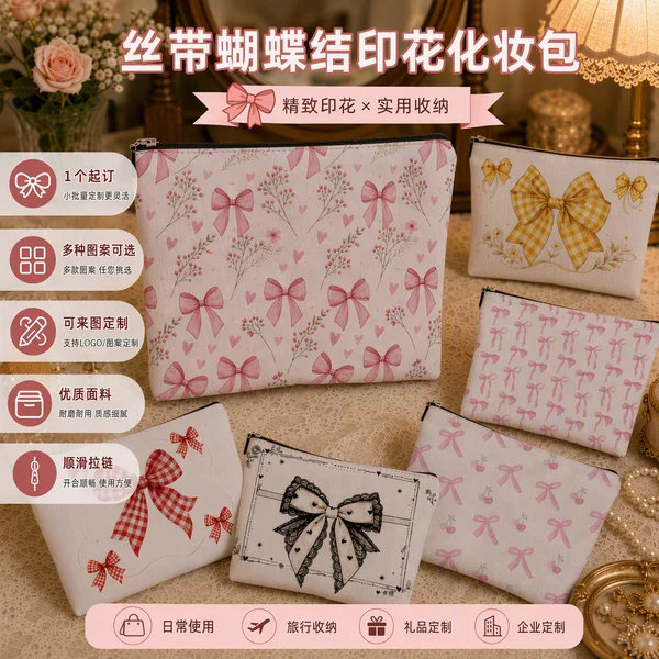Girly Ribbon Bow Cosmetic Bag Large Portable Wedding Souvenir Beauty Salon Event Gift Wholesale