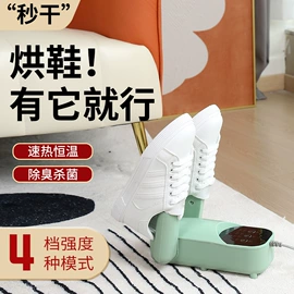 毛球修剪器;运动护膝;烘鞋器干鞋器
