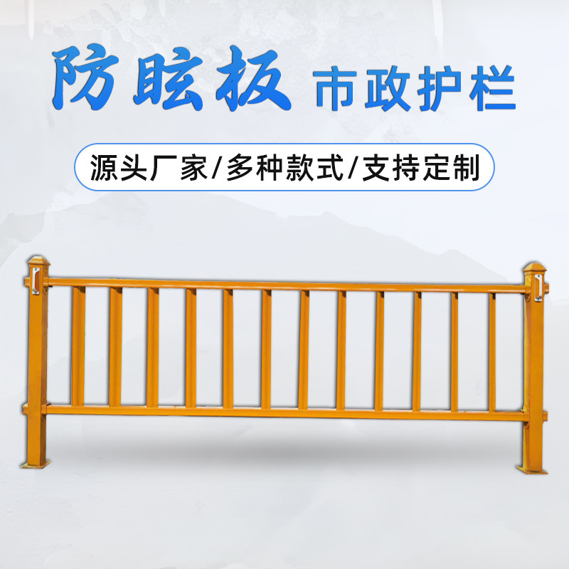 防眩板护栏市政道路护栏城市交通护栏道路分隔栏蓝黄色交通防撞栏
