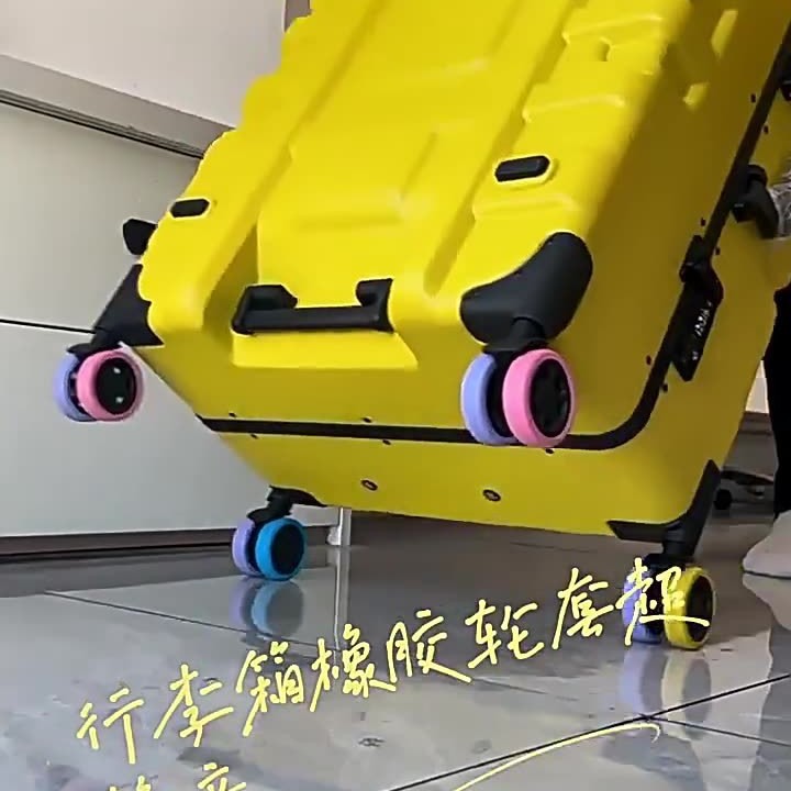 跨境新款拉杆箱行李箱静音减震轮子保护套耐磨加厚硅胶轮子保护套
