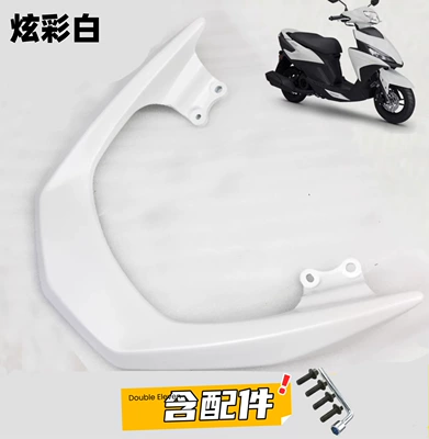 Suitable for Yamaha Qiaoge I Motorcycle tail - fuxi-fuying-sports-edition-colorful-white-including-accessories
