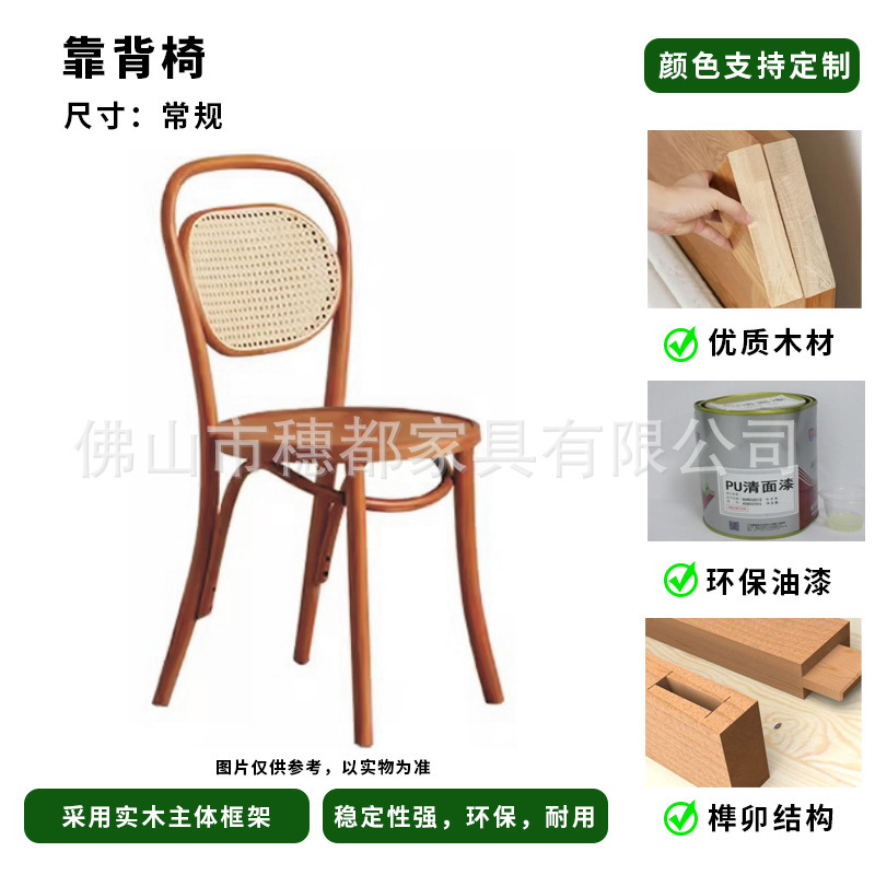北欧实木简约网红西餐厅椅子藤编化妆椅酒店餐厅凳子靠背椅|undefined