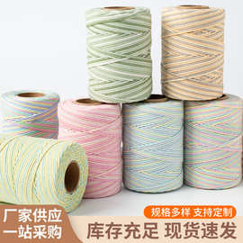 跨境2mm*100m彩色渐变包芯棉绳棉线macrame手工DIY饰品挂件编织绳