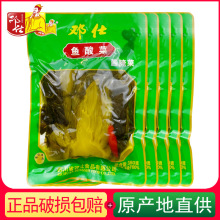 邓仕鱼酸菜380g四川特产老坛酸菜泡菜家用酸菜包袋装煮鱼煮汤调味