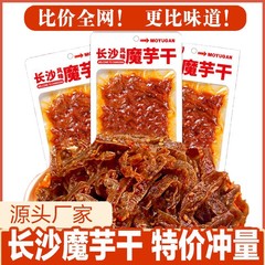 湖南の特産のコンニャクの乾燥した香ばしいコンニャクの糸の菜食化の辛いスナックの辛い条の純粋なコンニャクの素の毛の腹は爆発して辛いです。