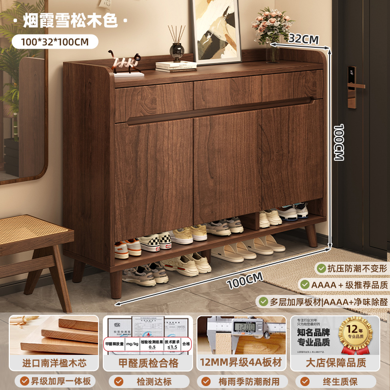 鞋柜新中式家用门口室内实木框玄关柜新款入户门厅收纳柜简易鞋架|undefined