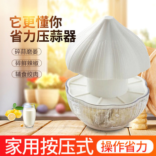 Sherdder Garlic Press Garlic Cutter Garlic Masher Garlic Masher Press Type Pestle Garlic Cutter