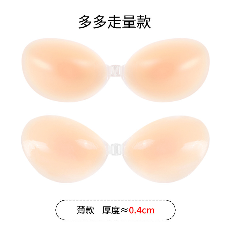工場直販のシリコン胸パッド、大きい胸の垂れ防止、夏の小さな胸を大きく見せる、女性用ウェディングドレス用のインビジブルブラ|undefined