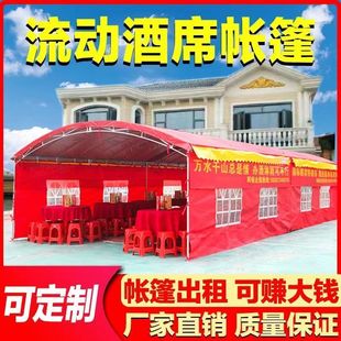 Rural mobile banquet tent awning outdoor tent electric tricycle canopy canopy stall parking shed household