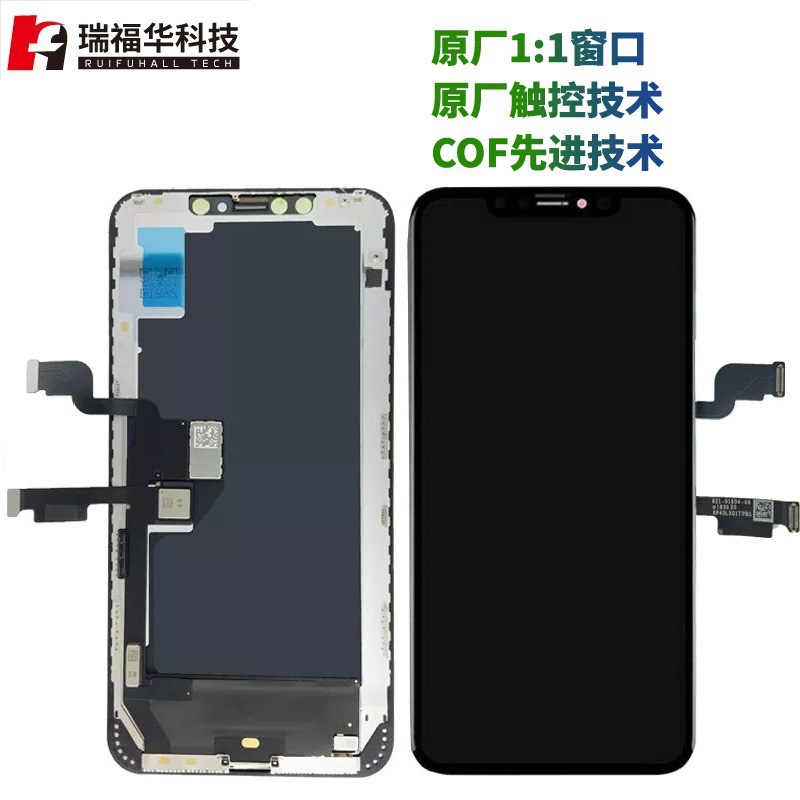 Aplicable al montaje de la pantalla LCD de la exhibición del teléfono móvil de Apple X XS XR 11 XSMAX 11PROMAX 12 13