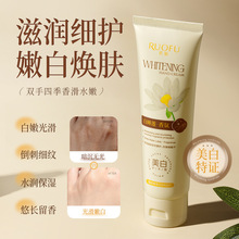 若肤白睡莲美白护手霜100g补水保湿秋冬季防干燥护手霜小支高颜值