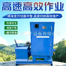 全自动锚索切割机煤矿井下加固用钢绞线锚索切割机钢绞线切割机