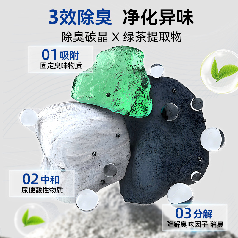 猫砂40斤実恵装鉱基猫砂大量鉱砂猫用消臭豆腐猫砂吸水猫舎猫砂|undefined
