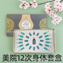 ����Ժ�����׺в�����12�ν����������·���ҩ�Ͱ�Ħ���������׺�